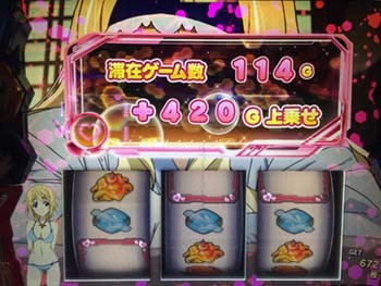 ストラトス0601-1