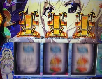 ストラトス0601-2