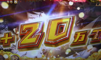 トレジャーラッシュ