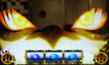 バジリスク0614-2