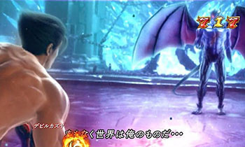 嘲笑の一八リーチ