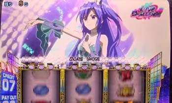 ライブチャレンジ