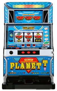 スーパープラネットの筐体