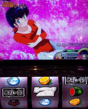 メゾン一刻0628-1