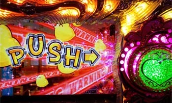 メゾン一刻0628-2