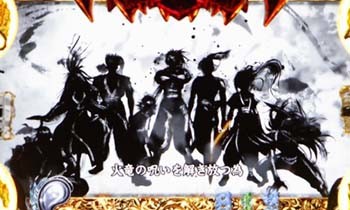 オープニング予告