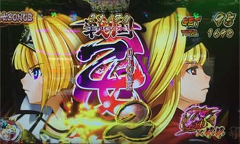 戦国乙女2-20160726-1