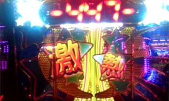 プレミアムビンゴ0706