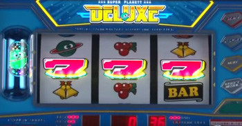 スーパービッグ