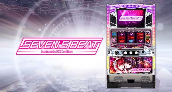 セブンスビート