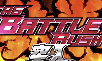 鉄拳バトルラッシュ