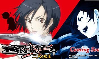 ブラッドプラス