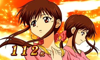 チャレンジボーナス