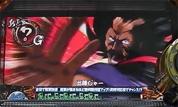 布武チャレンジ