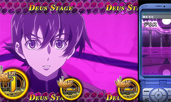 デウスステージ