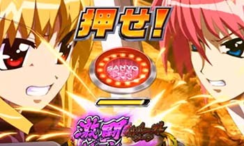 フェイト・バトル