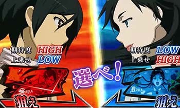 二人の女王モード