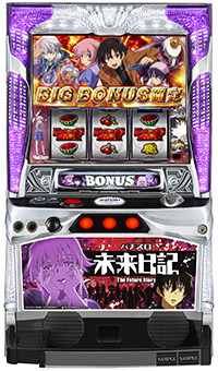 未来日記・筐体画像