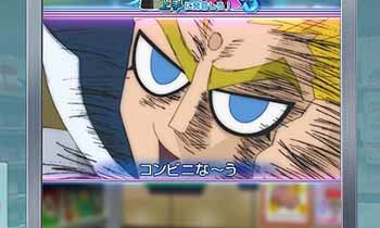 コンビニ系リーチ