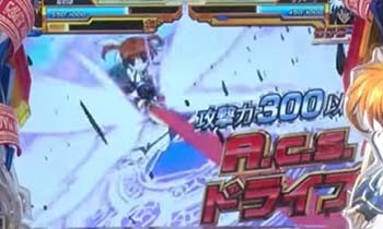 なのは・バトル