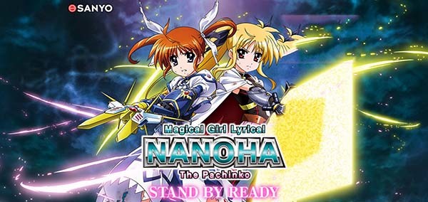 リリカルなのは・パチンコ