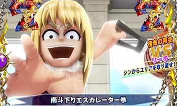 VSリーチ・シン