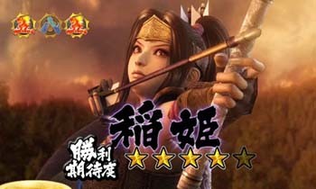 極戦バトルモード中