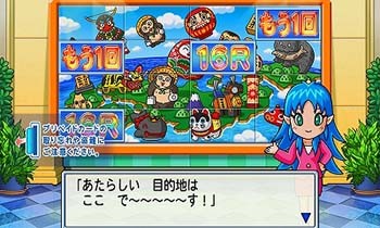 夜叉姫ルーレット