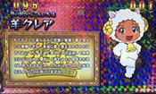 羊クレア・赤キラカード