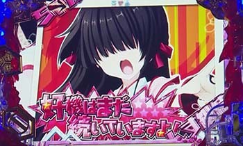 戦国恋姫ゲームフロー