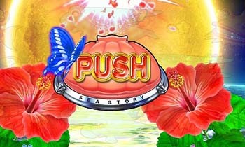 ハイビスカスモード