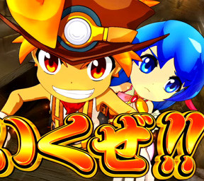 秘宝伝 The Last｜天井・設定判別・解析の総まとめ