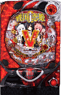 戦国恋姫・筐体画像