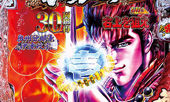 もののふランクアップボーナス