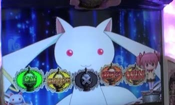 キュゥべえルーレット