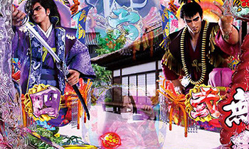 予告演出・保留変化