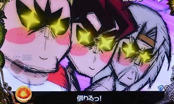 ユリア沈没リーチ