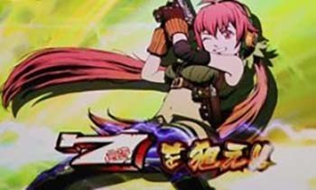 アステカ・スロット