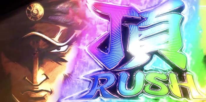 パチンコ押忍番長