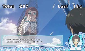 エピソードチャレンジ