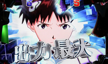 リーチ終盤カットイン