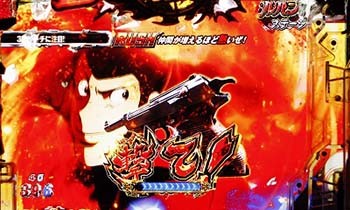 ロングラッシュ