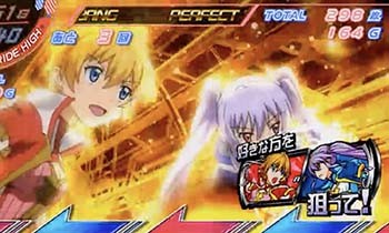 パーフェクトビッグバン