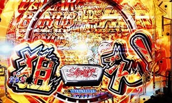 シューティングチャレンジ