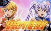 勝利