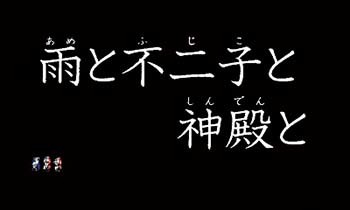 タイプライター演出