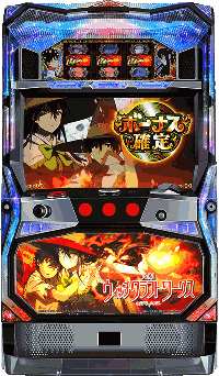 ウィッチクラフトワークス・筐体画像