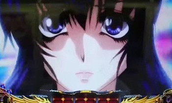 バジリスク3・フリーズ画像