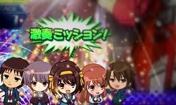 激奏ミッション