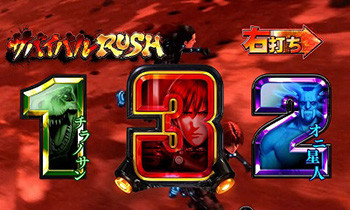 ガンツ・ラッシュ中の演出信頼度